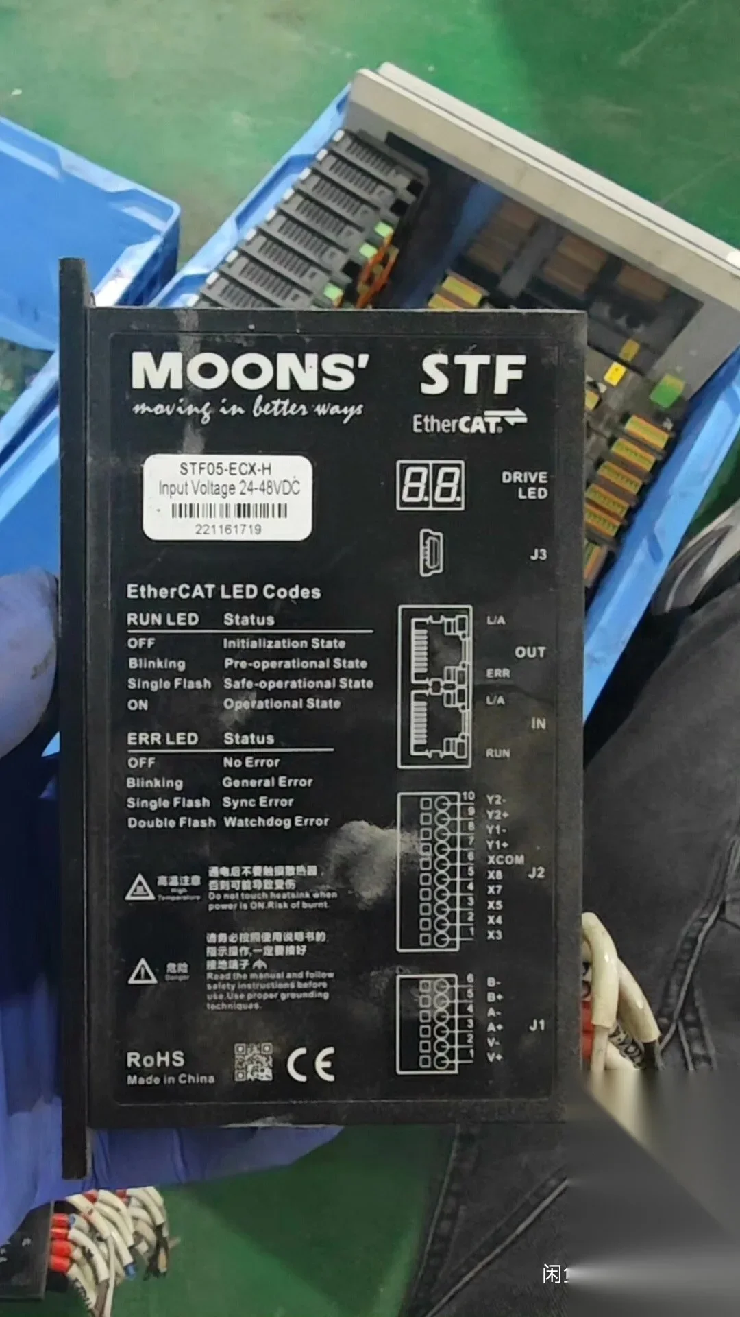 MOONS' STF05-ECX-H Motor & Drive Component product photo 1