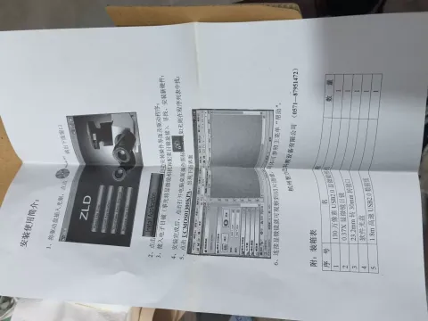 White Label ICMOS01300KPA Industrial Automation Component product photo 8