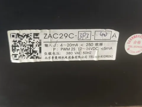 XIMADEN / 希曼顿 ZAC29C-3P3-40A Power Electronics Module product photo 5