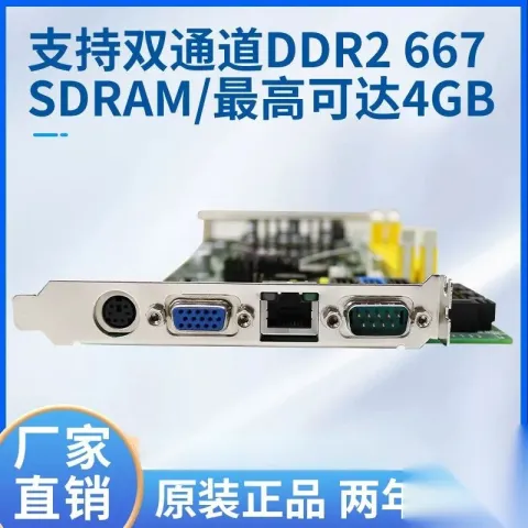Advantech PCA-6010VG Industrial Control Board — product photo 8 of 9