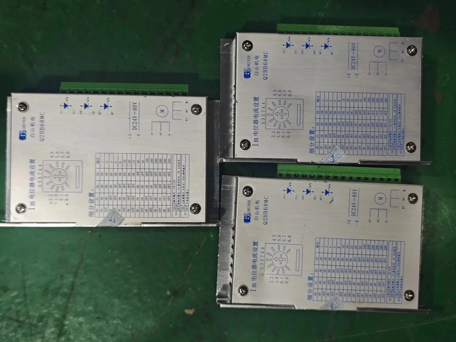 Baishan / 白山机电 Q2HB68MC Motor & Drive Component product photo 1
