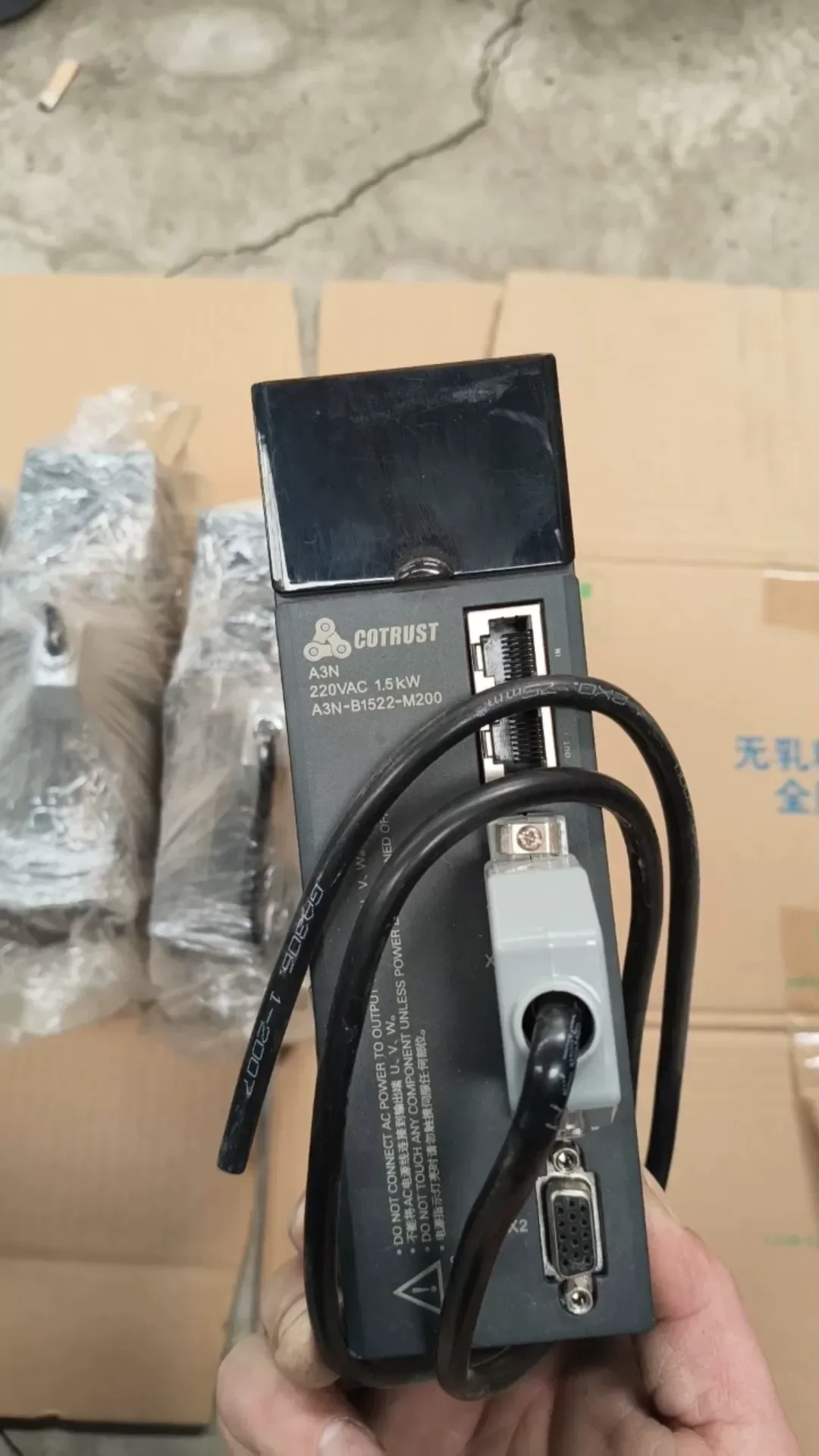 White Label CTSD A3N-B1522-M200 Motor & Drive Component product photo 1
