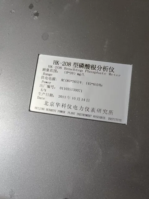 北京华科仪 / HKY HK-208 Industrial Automation Component product photo 8