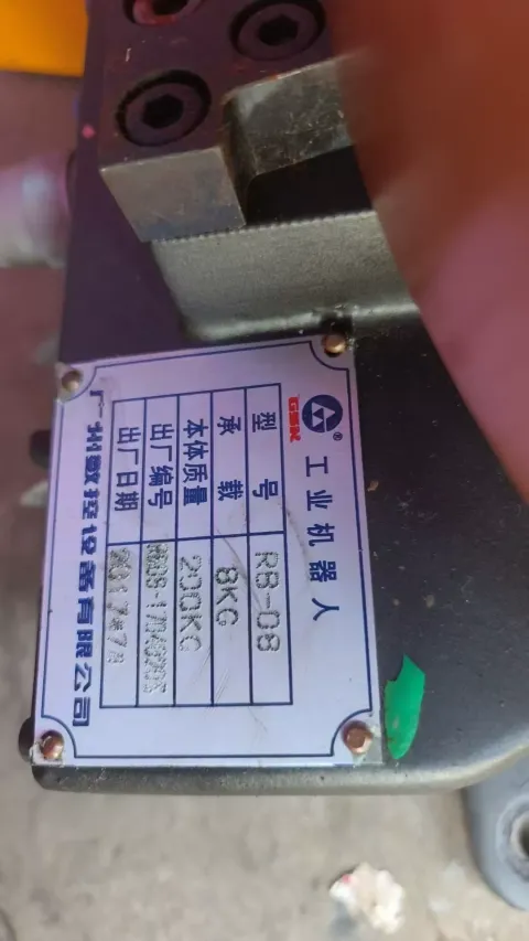 White Label RB08 Industrial Automation Component product photo 4