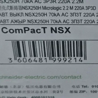 Schneider Electric C25H32M220 Motor & Drive Component product photo 4