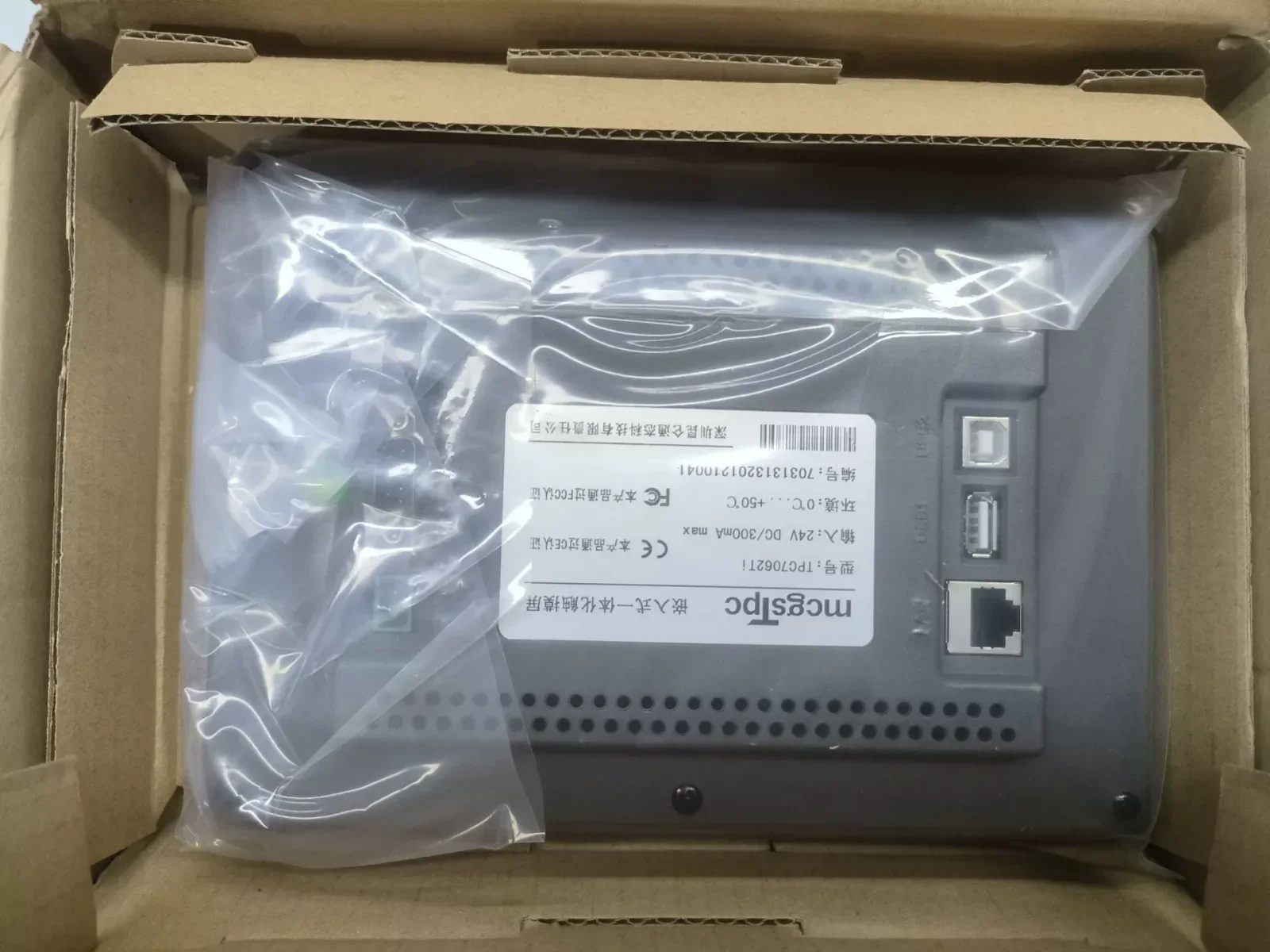 MCGS / Kunlun Tongtai TPC7062Ti Industrial Automation Component product photo 1
