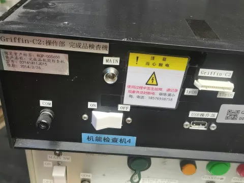 White Label D2141411JC15 Industrial Automation Component product photo 3