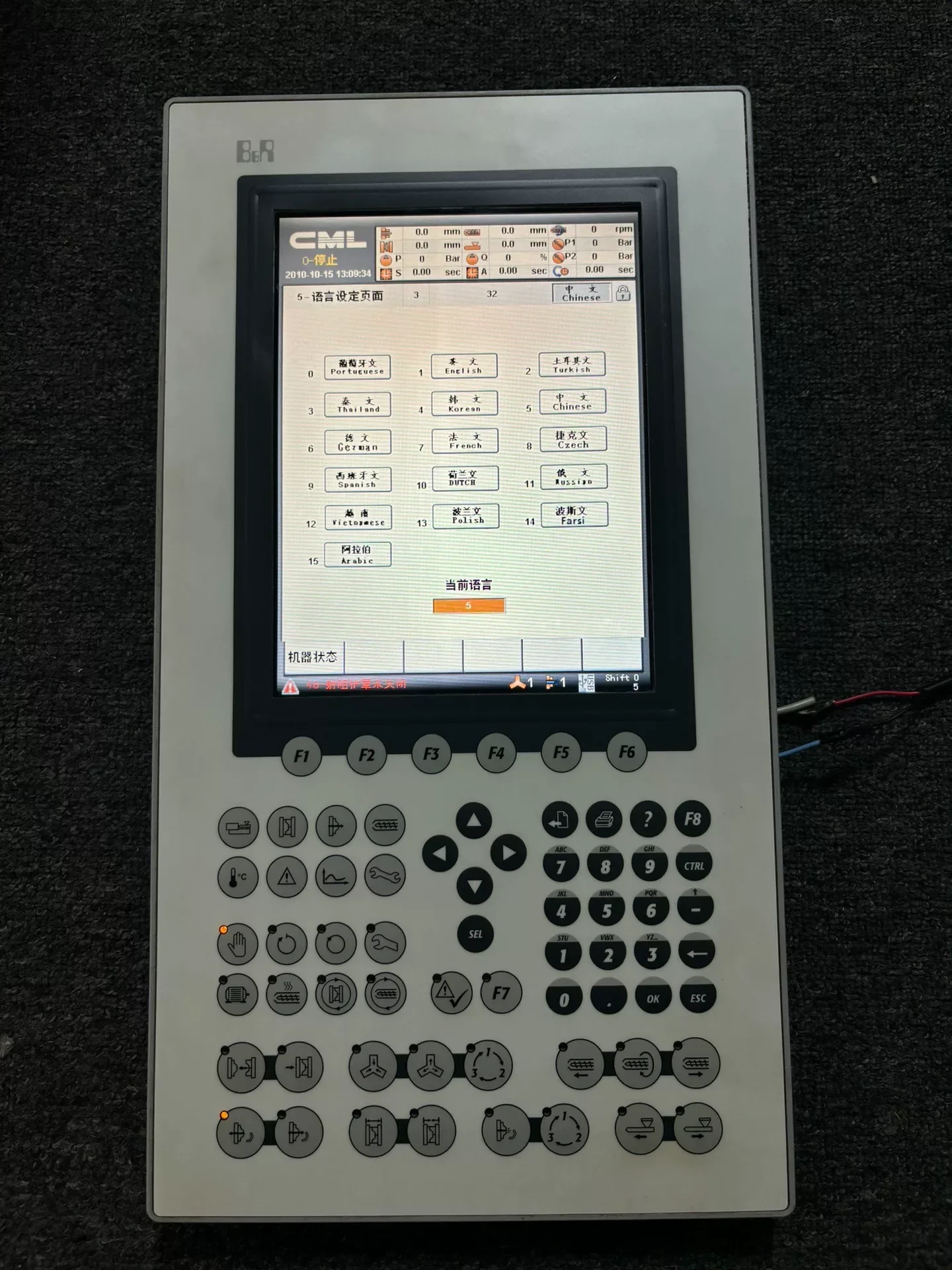 B&R 4PP065.1043-K01 Industrial Automation Component product photo 1