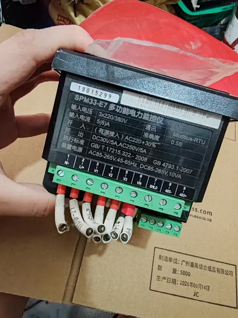 珠海派诺 / PINE SPM33-E7 Power Electronics Module product photo 7