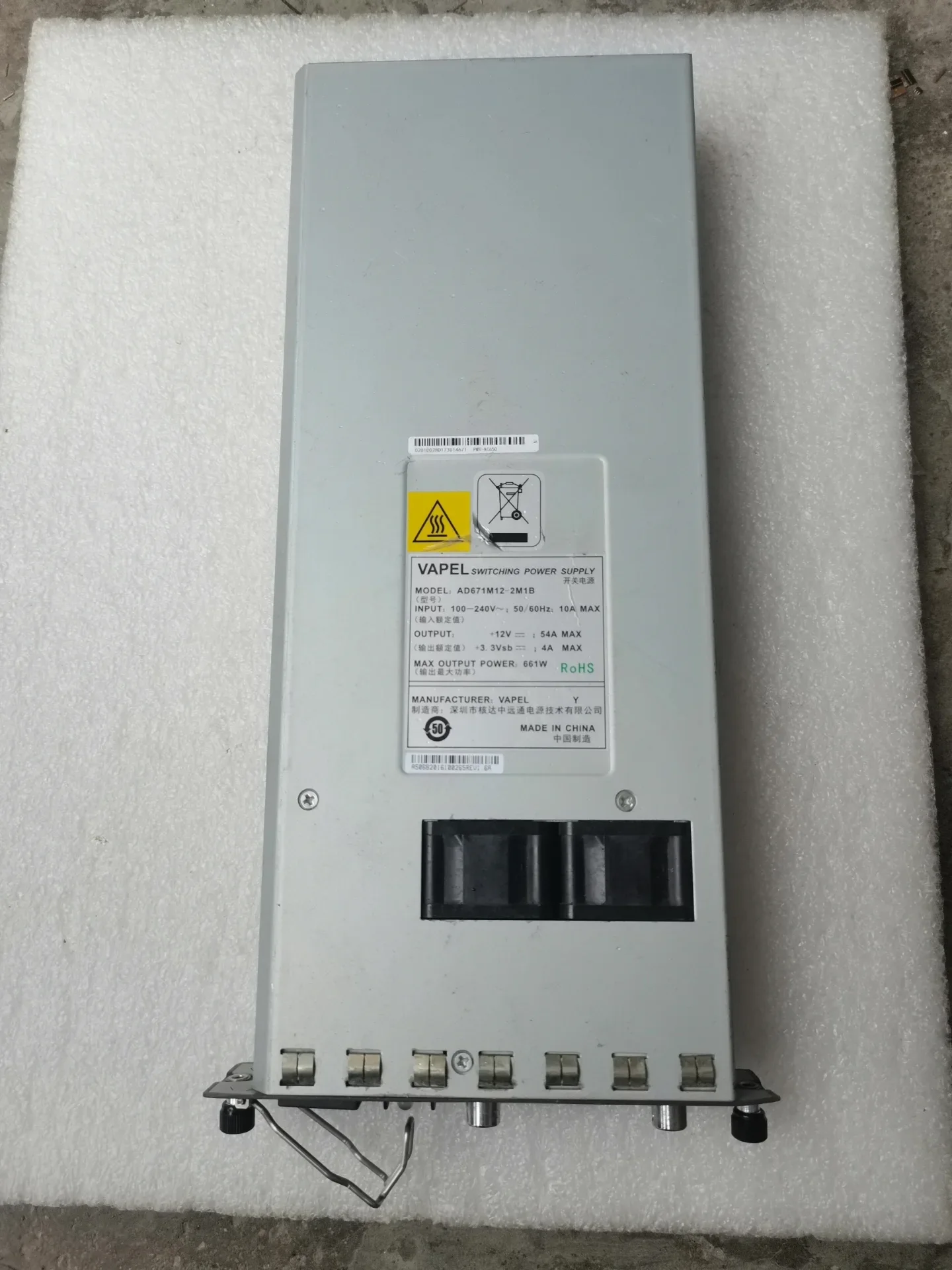 White Label AD671M12-2M1B Industrial Sensor product photo 1