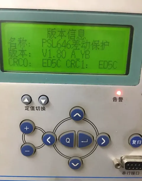 国电南自 PSL-646 Industrial Relay product photo 1
