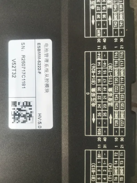 White Label ESBMM-5222-F Industrial Control Board product photo 6
