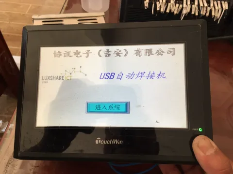 TouchWin / XINJE TH765-N Industrial Automation Component product photo 1