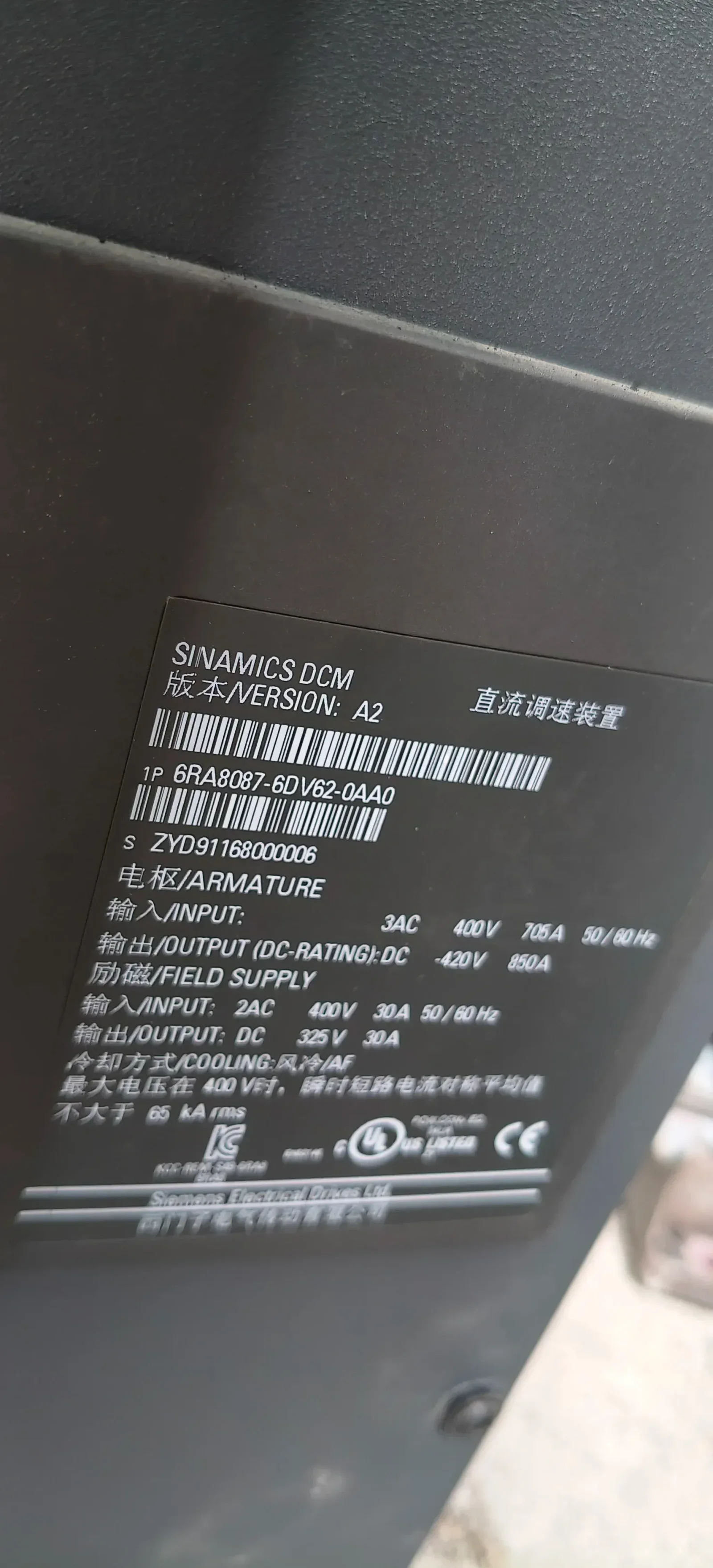 Siemens 6RA8087-6DV62-0AA0 Motor & Drive Component product photo 1