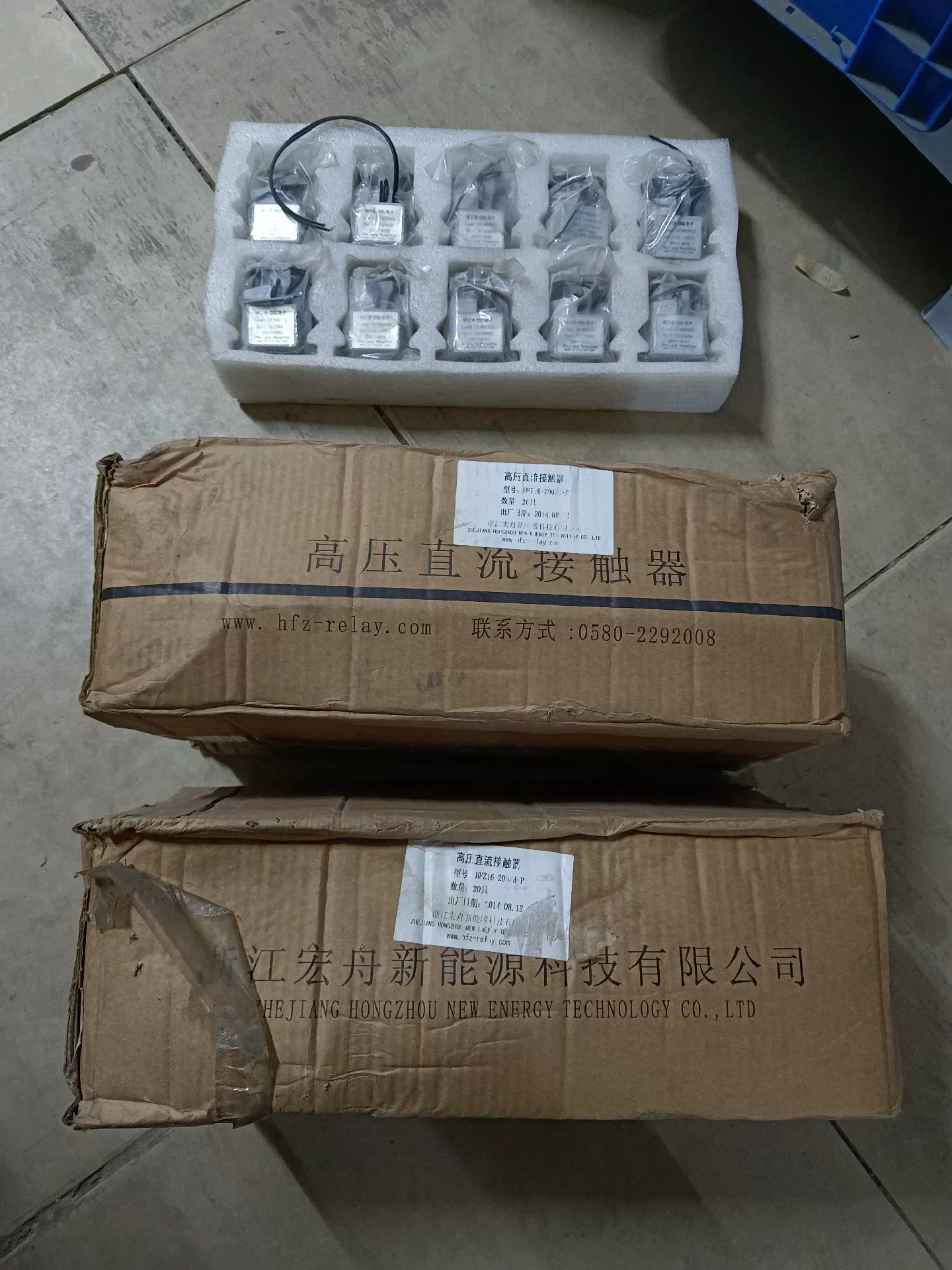 Hongzhou New Energy HFZ16-200/B-P Industrial Relay product photo 1