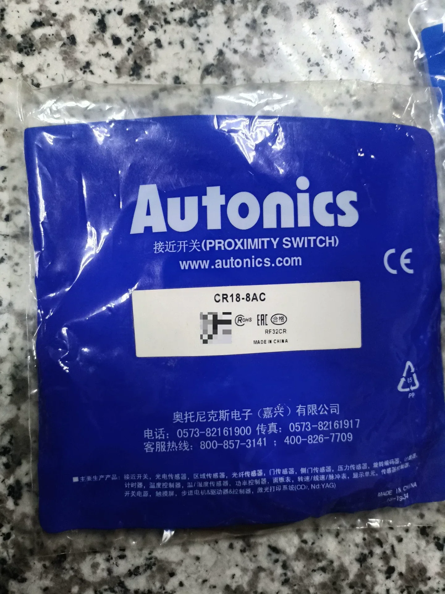 Autonics CR18-8AC Industrial Sensor product photo 1