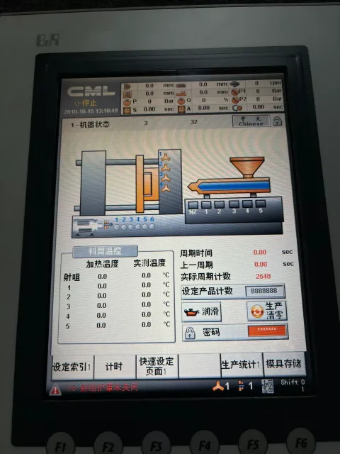 B&R 4PP065.1043-K01 Industrial Automation Component product photo 6