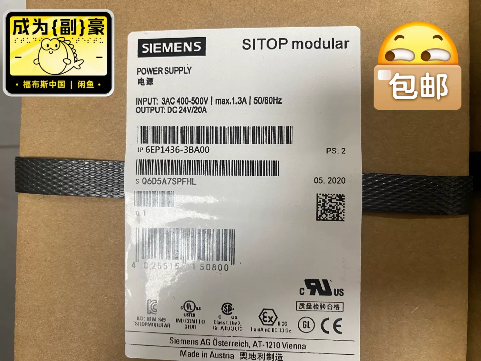 Siemens 6EP1436-3BA00 Power Electronics Module product photo 1