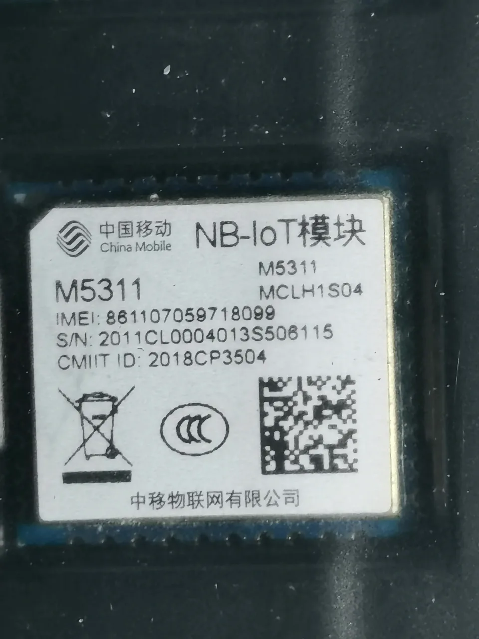 China Mobile M5311 Industrial Automation Component product photo 1