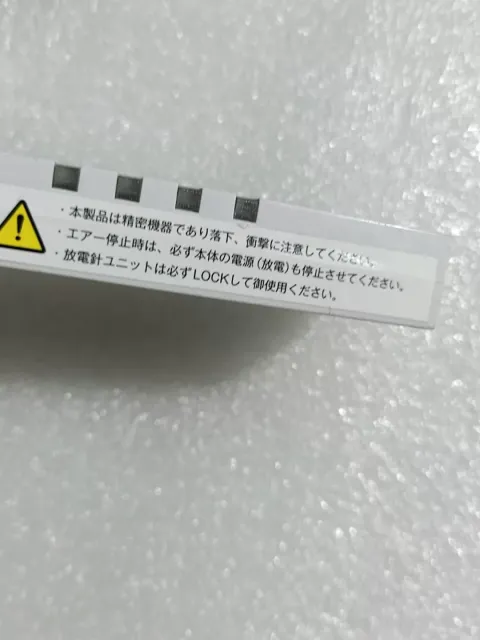 Shishido Electrostatic / SSD Zapp II Industrial Automation Component product photo 5