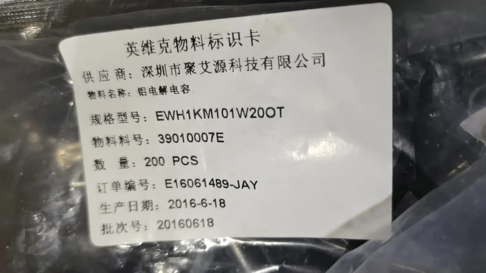 AISHI / 艾华 EWH1KM101W200T Industrial Automation Component product photo 1