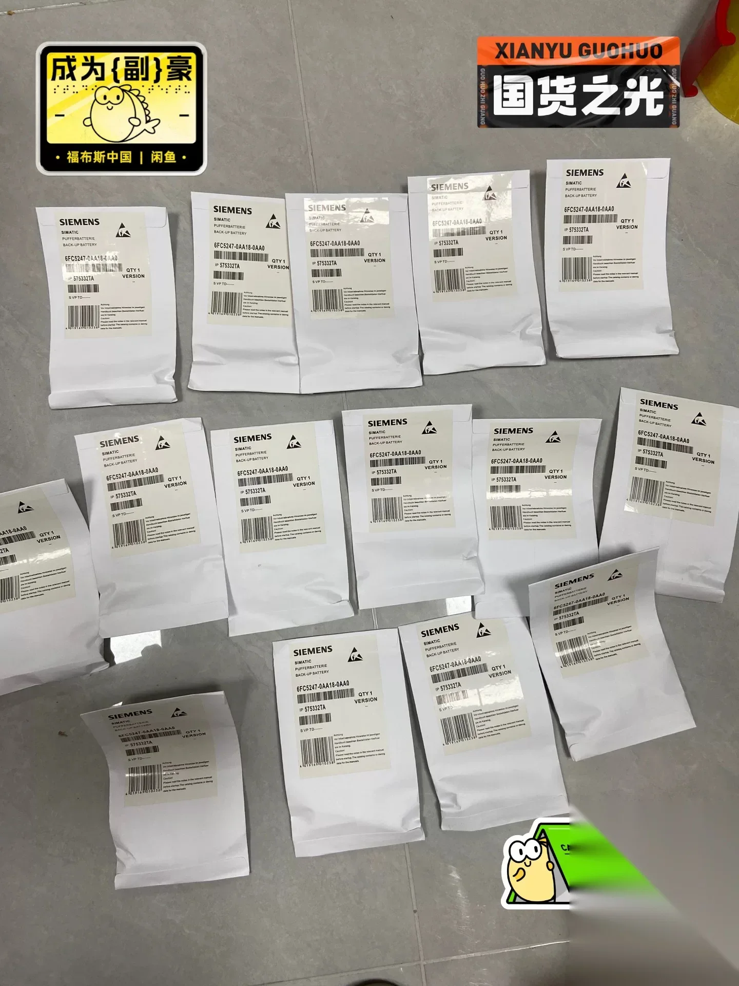 Siemens 6FC5247-0AA18-0AA0 Industrial Automation Component product photo 1