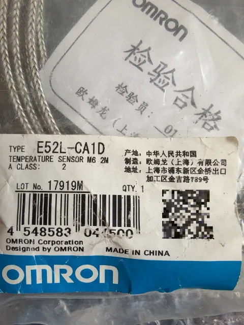 Omron E52L-CA1D Industrial Sensor product photo 3