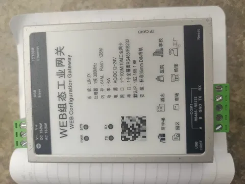 White Label HMI1001-LITE Industrial Automation Component product photo 1