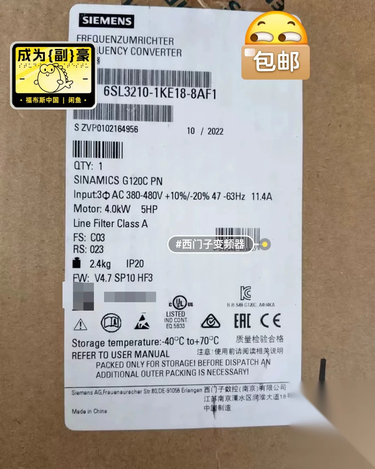 Siemens 6SL3210-1KE18-8AF1 Industrial Automation Component product photo 1