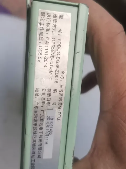 White Label YDDCG-BG36-ZD018 Industrial Automation Component product photo 2