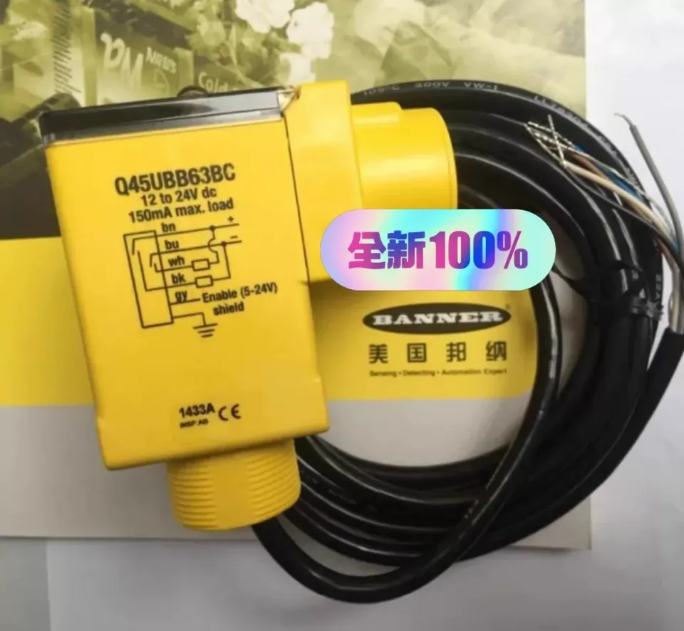 Banner Engineering Q45UBB63BC + Q4XTBLAF100-Q8 + STBVR81Q6 Industrial Sensor product photo 1