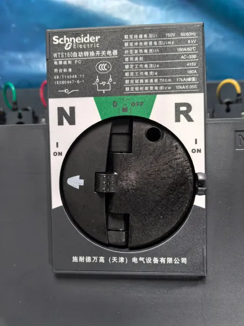 Schneider Electric / 施耐德万高 WTS-B160-4A Industrial Sensor product photo 4