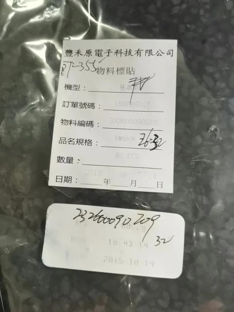 White Label BC169A Industrial Automation Component product photo 2