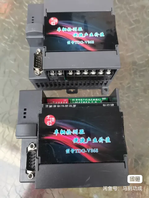 White Label TDG-V868 Industrial Sensor product photo 2