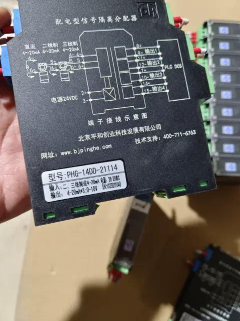 PH / 北京平和创业 PHG-14DD-21114 Power Electronics Module product photo 3