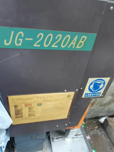 White Label JG-2020AB Industrial Automation Component product photo 1