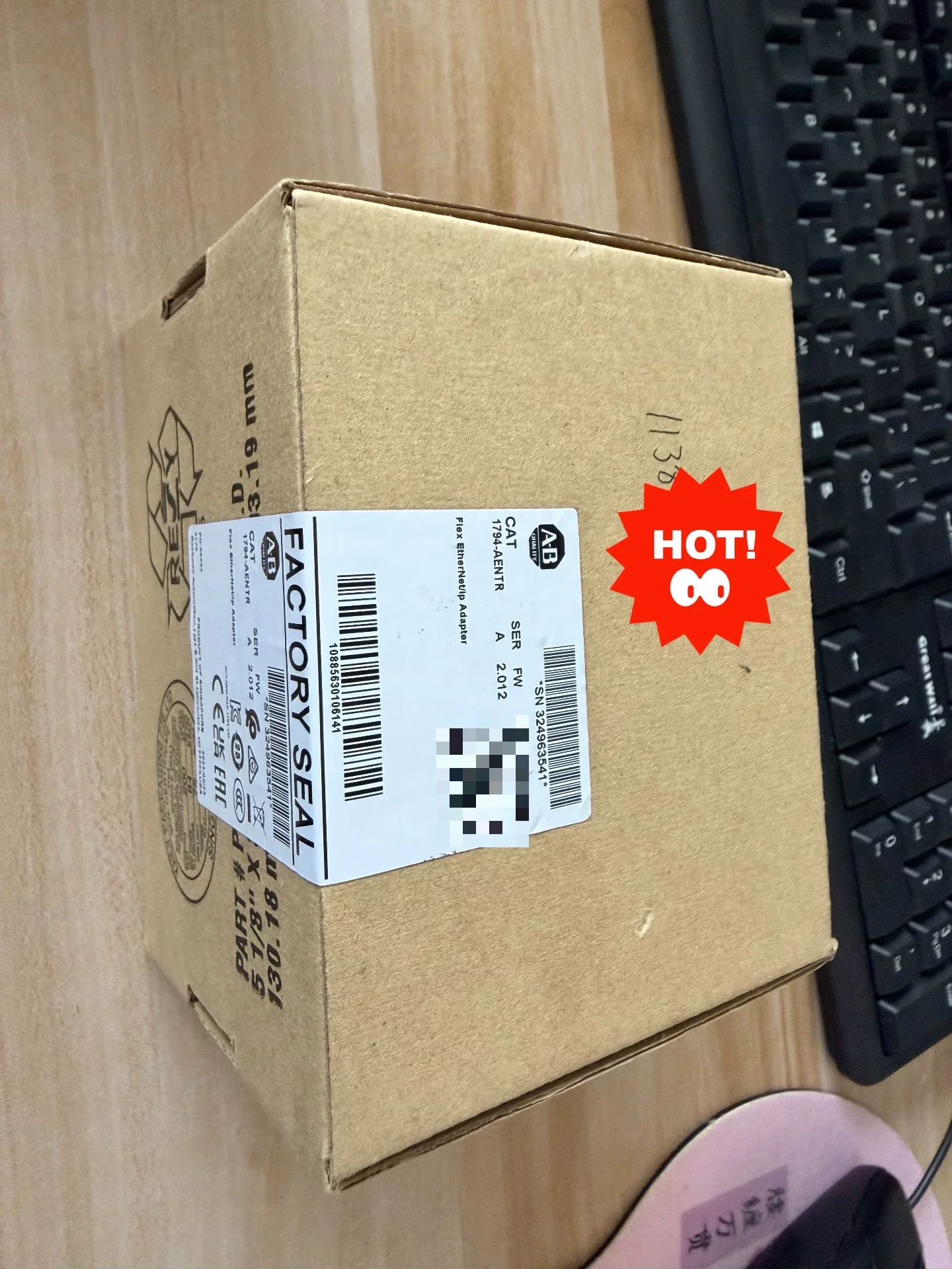 Allen-Bradley 1794-AENTR I/O Module product photo 1