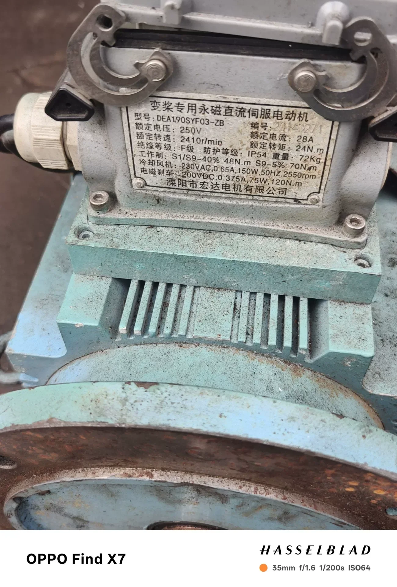 White Label DEA190SYF03-ZB Motor & Drive Component product photo 1