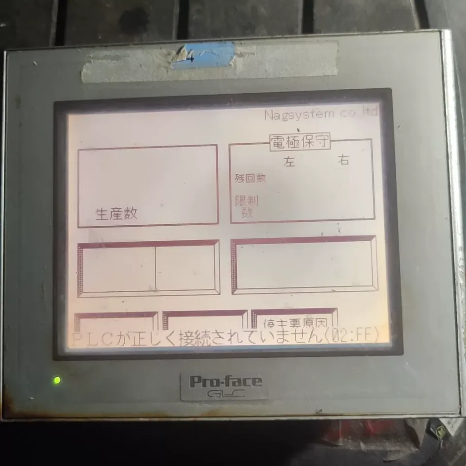 Pro-face / Digital Electronics Corp. GLC2300-LG41-24V Industrial Automation Component product photo 1