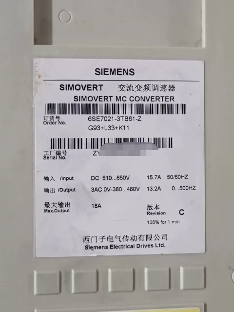 Siemens 6SE7021-3TB61-Z / G93+L33+K11 Motor & Drive Component product photo 2
