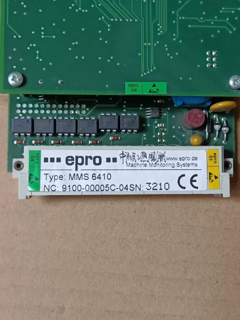 epro MMS 6410 / 9100-00005C-04 Industrial Automation Component product photo 2