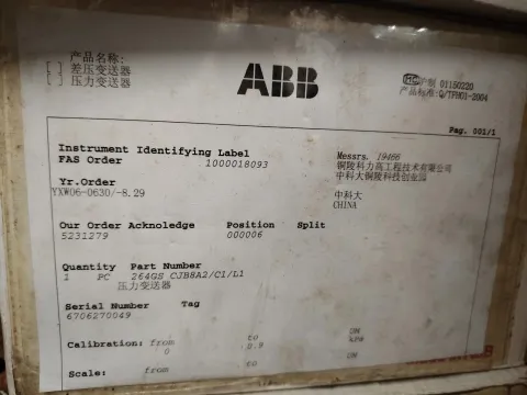 ABB 264GS CJB8A2/C1/L1 Industrial Automation Component product photo 2
