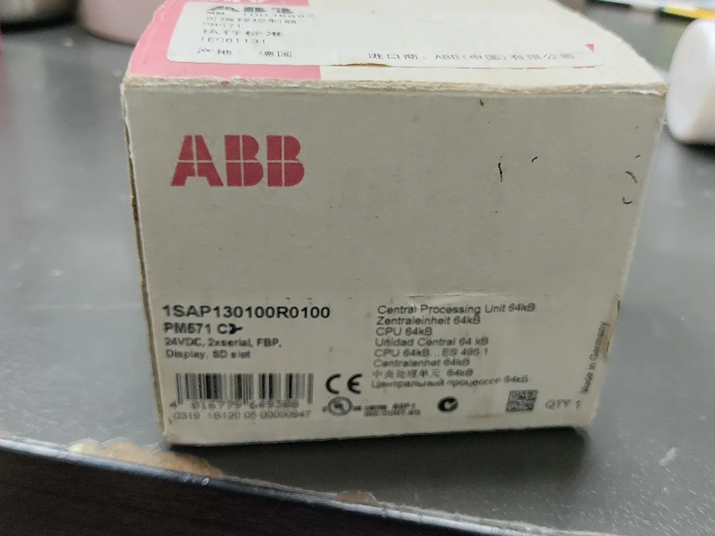 ABB PM571 C2 / 1SAP130100R0100 PLC Module product photo 1
