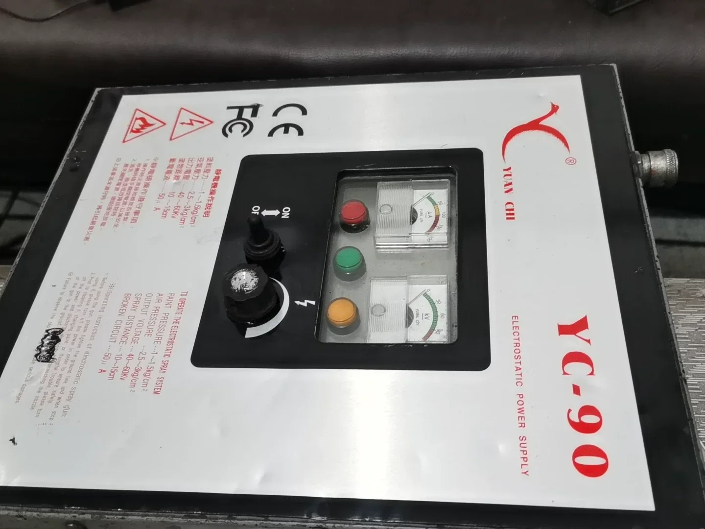 White Label YC-90 Power Electronics Module product photo 1