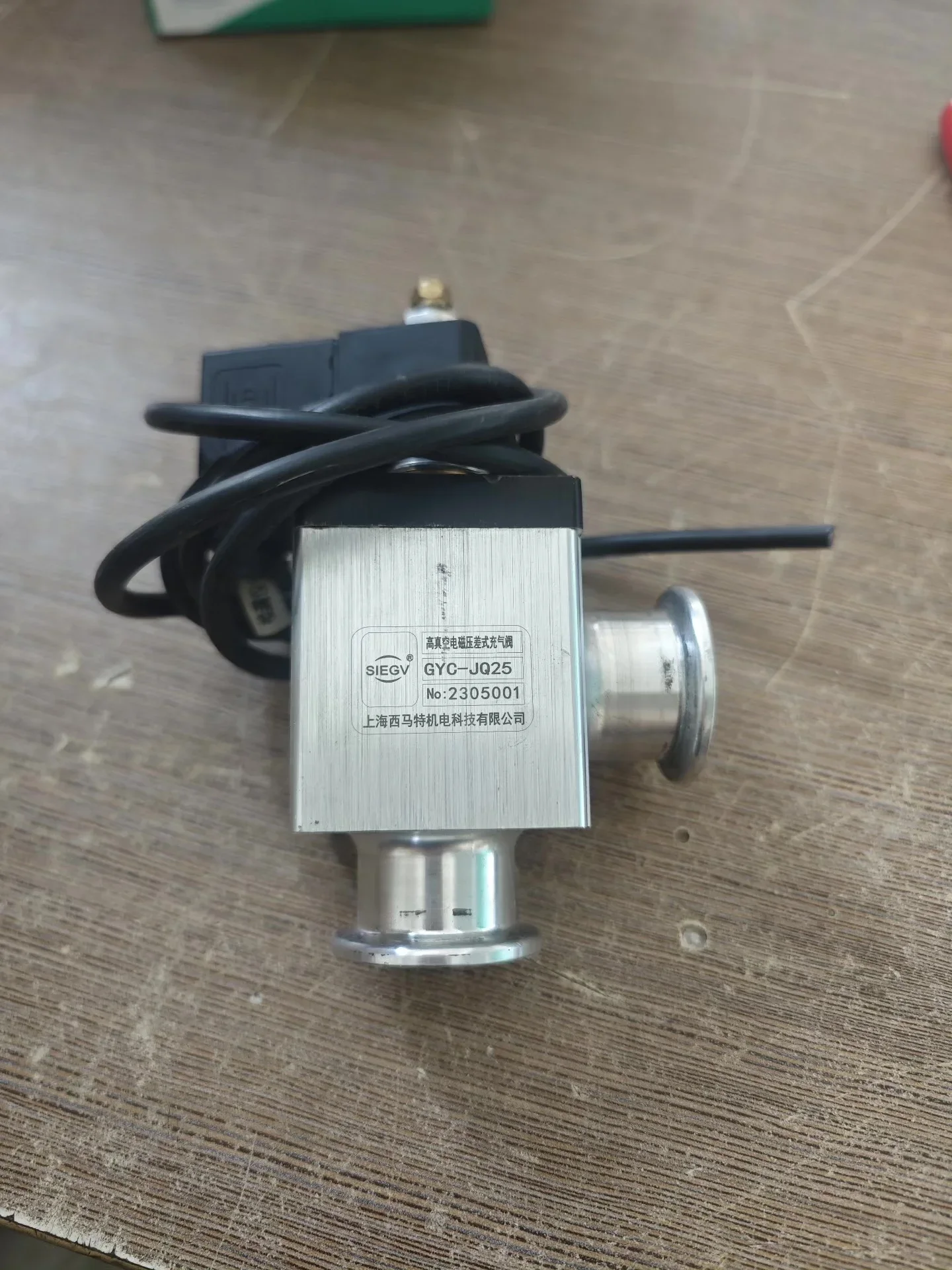 SEIGV / 西马特 GYC-JQ25 Industrial Automation Component product photo 1