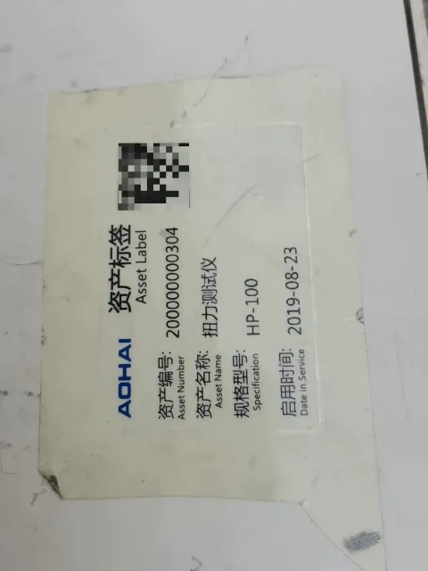 White Label HP-100; HIMAX DT-1 Industrial Automation Component product photo 5