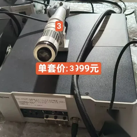 HIROX MX-5040RZ-D Industrial Automation Component product photo 1
