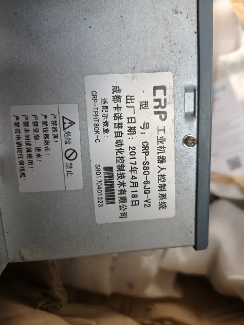 CRP CRP-TPHT80K-C Industrial Automation Component product photo 3