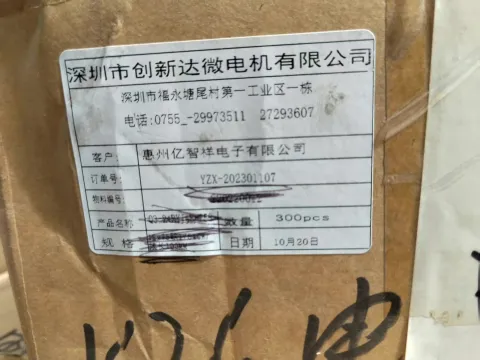 White Label 24BYJ48 Motor & Drive Component product photo 4