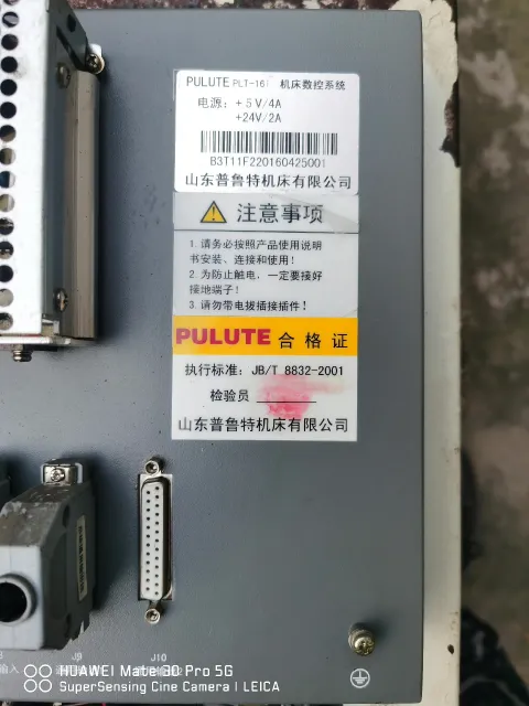 PULUTE / 普鲁特 PLT-16i Industrial Control Board product photo 2